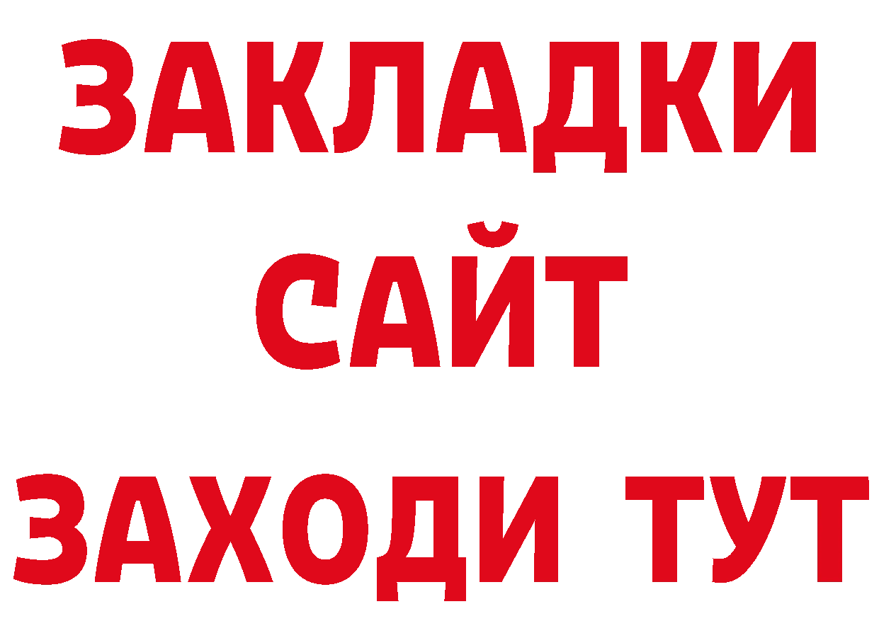 Героин гречка сайт сайты даркнета гидра Канск